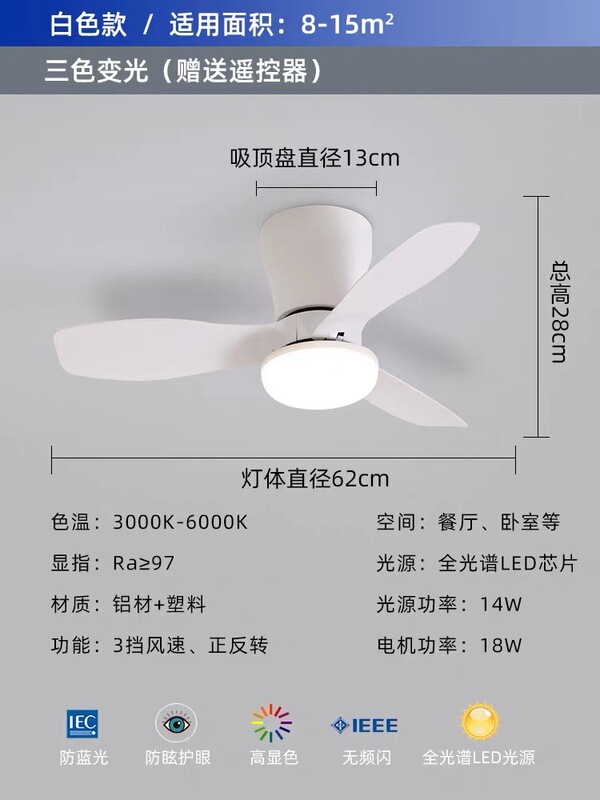 跨境北欧简约吸顶风扇灯智能变频静音风扇灯多功能遥控风扇灯|undefined