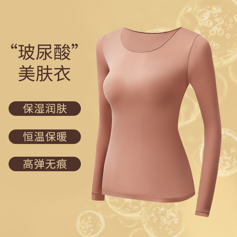 秋冬のヒアルロン酸の潤いの保温の下着のスーツの女性の底のシャツの長袖のズボンは美しい肌の服の秋の服の秋のズボンを修理します。