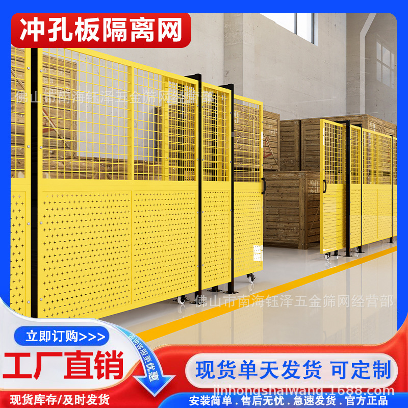 仓库车间隔离网工厂设备铁丝网隔断分区栏杆护栏围栏栅栏隔断网