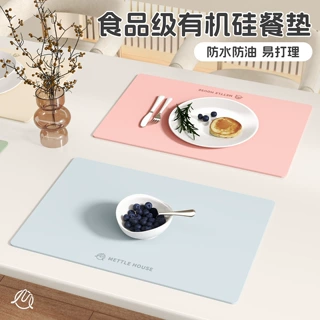 有机硅餐垫儿童防烫隔热垫学生杯垫午餐垫防水防油餐盘垫碗垫简约