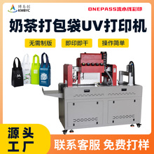 �̲���������UV��ӡ�C�����O��o���������logo��ɫ���aӡˢ�C