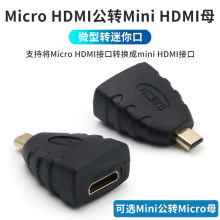 Micro HDMIDMini HDMID^΢͸ӿCDDƽXB