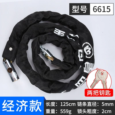 Motorcycle Lock Electric Vehicle Lock Anti-Theft Lock - chain-lock-economical-model-125cm-long