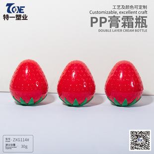 ���S���l30gˮ����ݮ���Ͽ�ͨ��˪ƿ PP��˪ƿ ��ͯ���w˪���bƿ