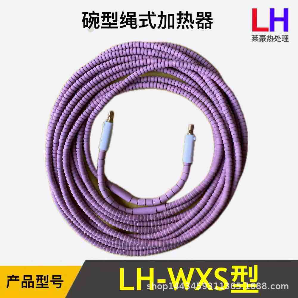 管道加热器热处理绳带式电加热器碗型履带式管道式加热器传热设备