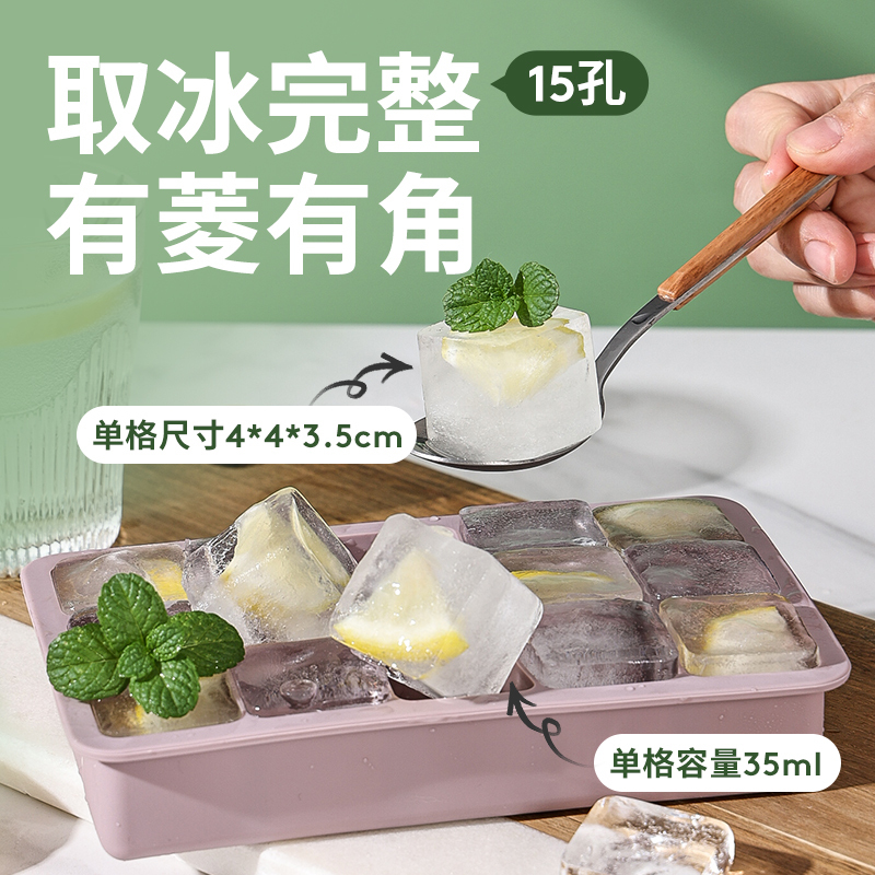 冷凍アイスキューブ型ソフトシリコン大型家庭用製氷皿大容量商業食品グレード冷凍アイスボックス蓋付き|undefined