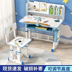 子供の学習机とデスクの組み合わせの一体テーブルと学生の家庭用の昇降可能な学習テーブルと椅子のセット