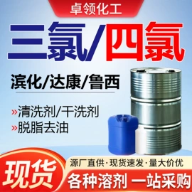 酯;二元醇;增塑剂