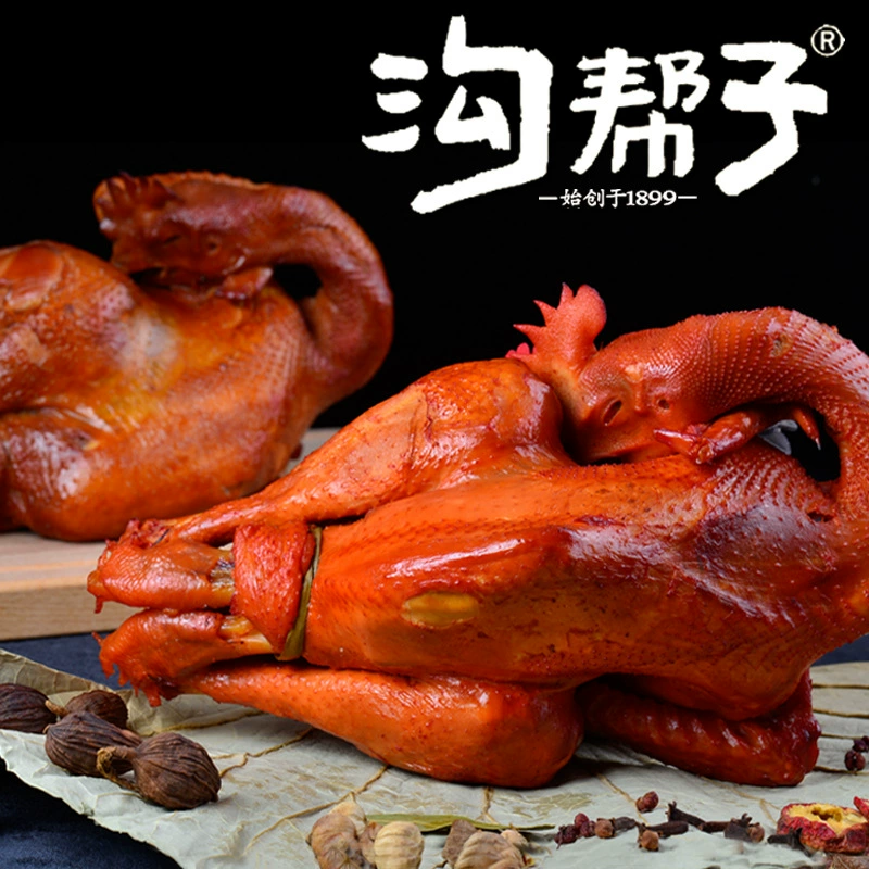 [ница] Smoked chicken pack 700g