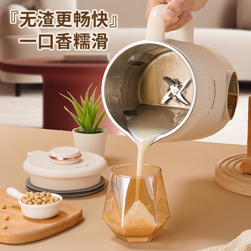 豆乳機ミニ全自動スマートフィルターフリー煮破壁機1.2L多機能家庭用小型ジューサー|undefined