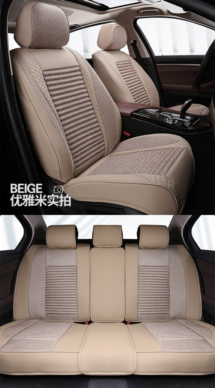 20 years new full cover linen/leather Ice Silk Four Seasons cushion car cushion seat cushion seat cover factory one-piece delivery
