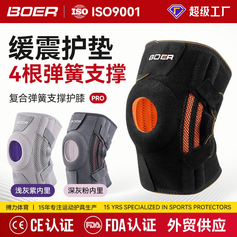 Sports Knee Pads for Men and Women, Suitable for Hiking, Basketball, Running, Cycling, Fitness, with Compression Support for the Patella, Breathable Knee Protection Sports Knee Pads for Men and Women, Suitable for Hiking, Basketball, Running, Cycling, Fitness, with Compression Support for the Patella, Breathable Knee Protection