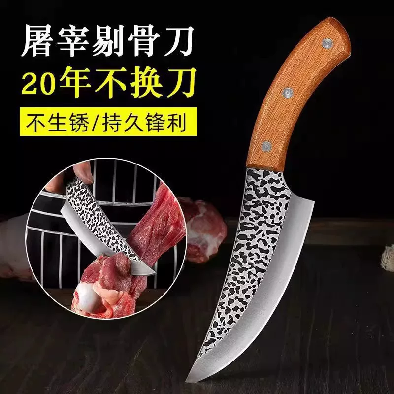 Кованой ручной отделоченный нож для чревовещания, кухонный нож для разделки рыбы, нож для разделки свинины, нож для нарезки мяса с узором, кухонный нож из нержавеющей стали