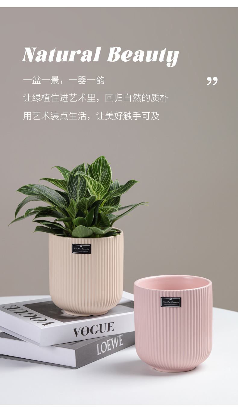 竖纹花盆_04.jpg