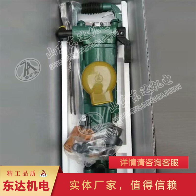 值得信赖气腿式凿岩机 节能高效气腿式凿岩机