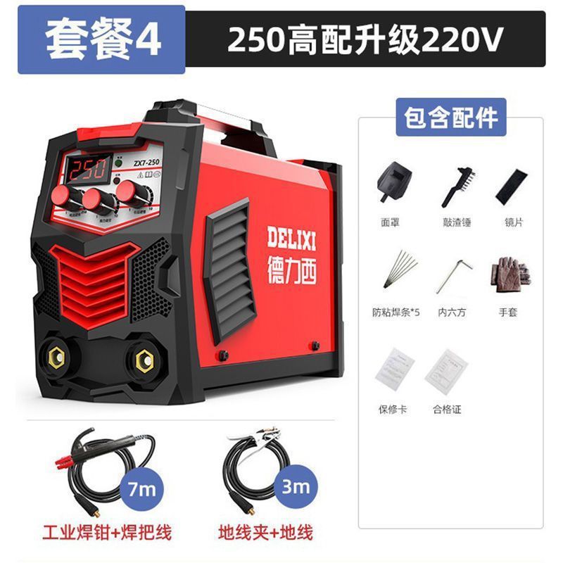 250 soldadora eléctrica doméstica 220v 380v industrial 315 portátil pequeña máquina de soldadura de doble voltaje de cobre completo