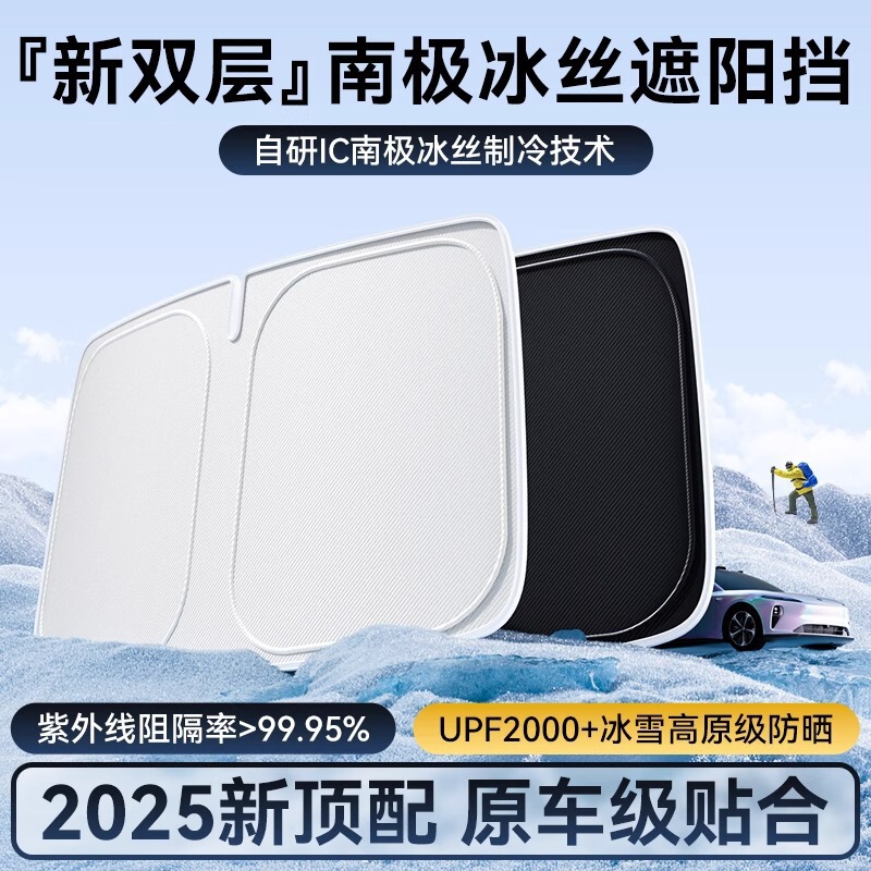 Cross-Border Wholesale Foreign Trade Car Sunshade Real Double-Layer Upgraded Thickened Titanium Silver Sun Protection and Heat Insulation Car Sunshade Cross-Border Wholesale Foreign Trade Car Sunshade Real Double-Layer Upgraded Thickened Titanium Silver Sun Protection and Heat Insulation Car Sunshade