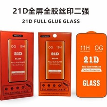 �m���O��16䓻�Ĥ14�֙CĤ15ȫ��21d䓻�����iphone12��Ļ���oĤ