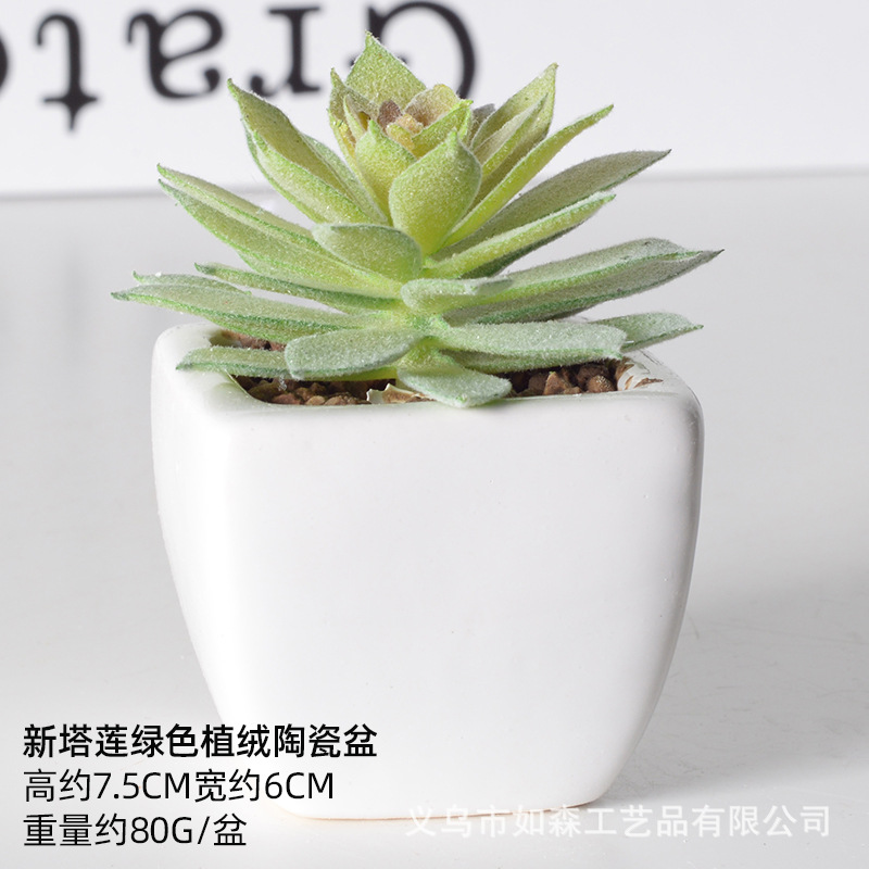 Simulación de cerámica bonsai de carne doméstica decoración de escritorio de oficina plantación verde maceta props de disparo maceta combinada artificial image 62