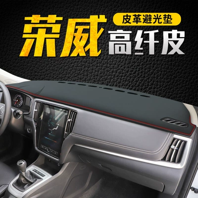 Roewe Rx5 I5 Rx5Plus Max Ei5 cihaz paneli günəşlik matı
