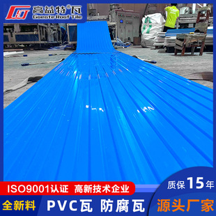 PVC��������߸�������S������������Bֳ����͸���ߘ�֬�߷�ˮ