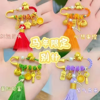心想事橙马上有钱别针孕妇宝宝胸针随身新中式挂件合集手工编织