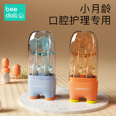 赤ちゃんの口の中で舌の苔を洗って神器のシリカゲルの新生児をきれいにします。