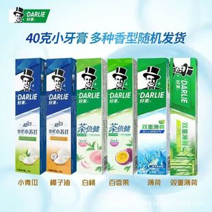 Black Ultra-White Dense Foam Baking Soda Toothpaste 40g Small Portable Travel Size Toothpaste for Business Trip and Hotel Whitening