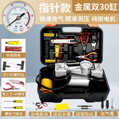 Hava nasosu Air Pump Car Portable Car - steel-wire-mechanical-with-light-tool-box-tools