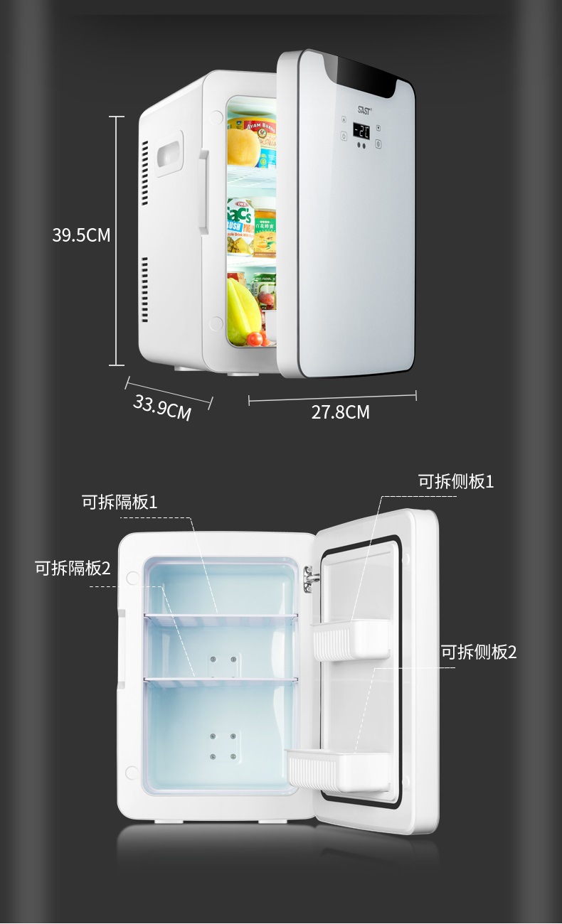 Factory direct Xianke SAST20L small household dormitory refrigerated cosmetics car home dual-use car refrigerator