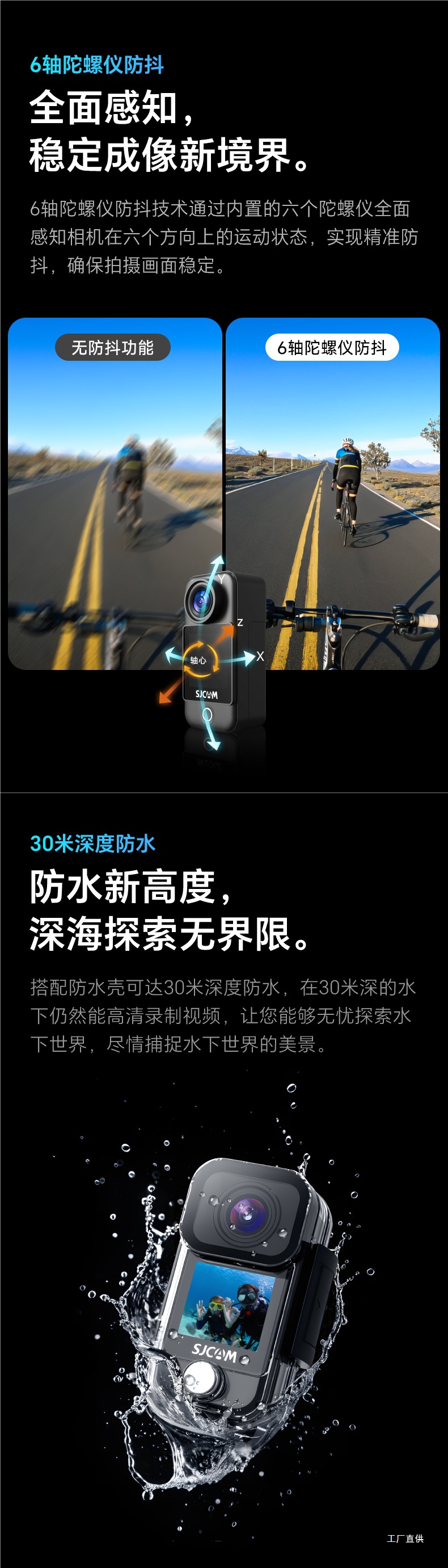 Sjcam Speedy C300 Thumb Sports Camera Motorcycle Driving Recorder Non-360 Panoramic 4K Camera Peihui
