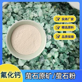 其他非金属;非金属粉末;云母