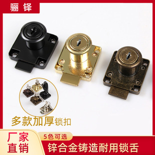 Drawer lock for home use, long furniture for bed for documents