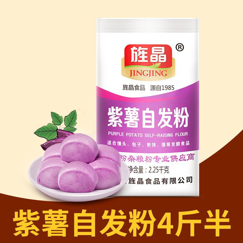 자색고구마자생분말 2.25kg