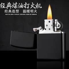 Old-fashioned kerosene lighter open flame windproof manufacturer wholesale metal flint grinding wheel advertising gift lighter windproof