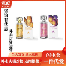 ������/Ů��50ml�M���ɽ����ˮ������Ů����Ʒ��ܛ���������l