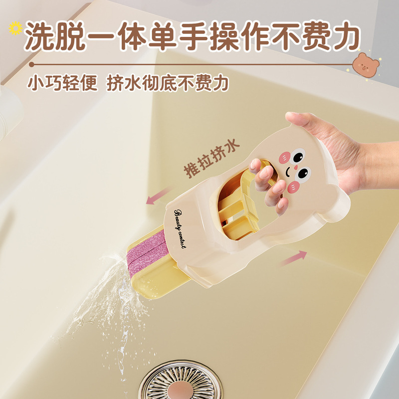 卡通熊免手洗迷你小拖把家用卫生间清洁拖把可爱懒人桌面除污拖布|undefined