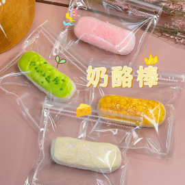 奶酪棒系列食品级硅胶捏捏无害仿真食物解压玩具回弹超软创意礼物