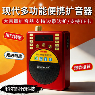 �F��818s�����C�����¿�ñ�yʽ�������忨�������㲥����