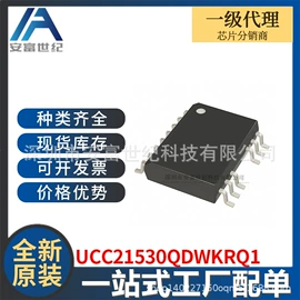 集成电路;接口IC