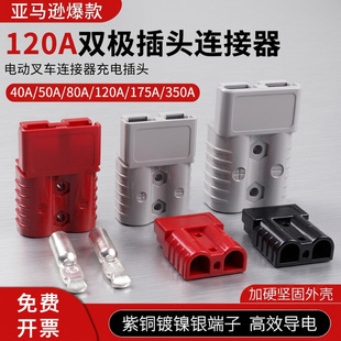 �羳���R�d����²��^50a120A���늳ش�����B�����Դ��늿�
