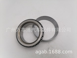 Differential bearing 90366-50011, TR100802A