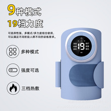 手臂热敷按摩仪 手臂抖抖甩脂机懒人运动震动家用抖腿美臂仪批发