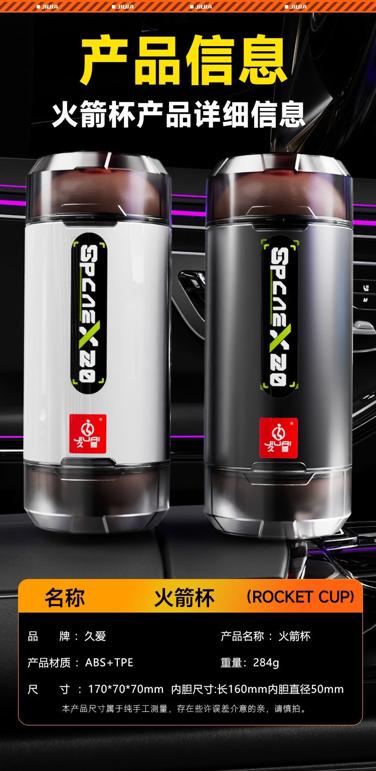 Dual-Head Male Masturbator, Automatic Telescoping Portable Stress-Relief Device — detail image 9