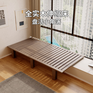 Small Apartment Renovation with Bay Window, Solid Wood Pull-Out Splicing Frame, Folding Dual-Purpose Sofa Bed