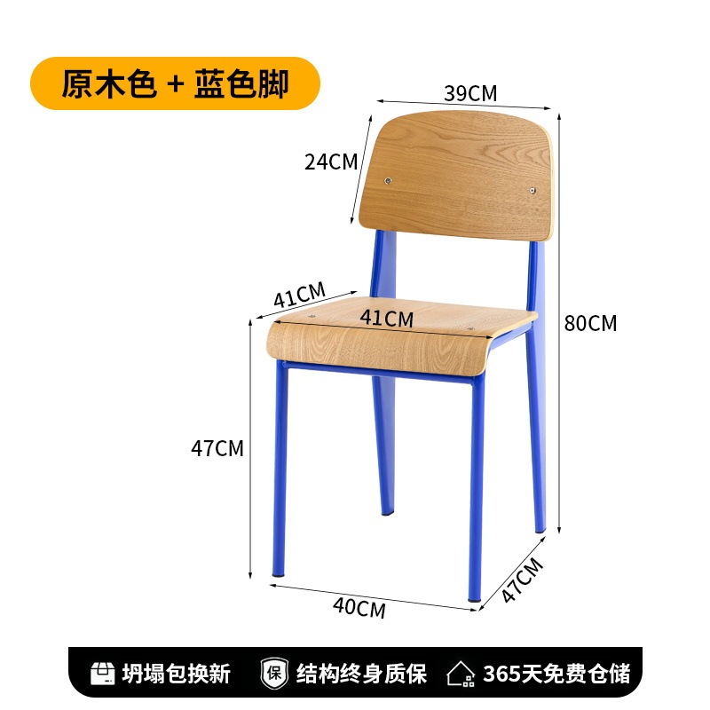 レトロなダイニングチェア標準椅子デザイナー無垢材の椅子家庭用背もたれ学生デスクチェアシンプルなダイニングテーブルチェア|undefined