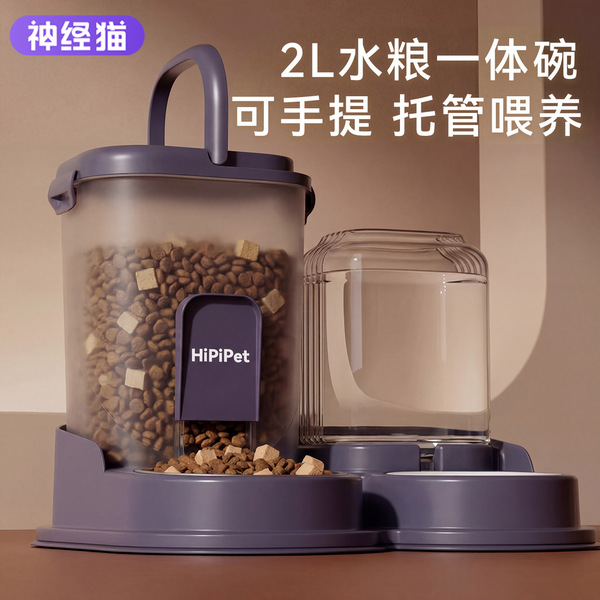 Automatic pet feeder suction cup antibacterial water dispenser…
