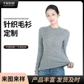 可机洗半高领女士毛衣无缝100%纯羊毛衫秋冬季薄款针织打底衫女装