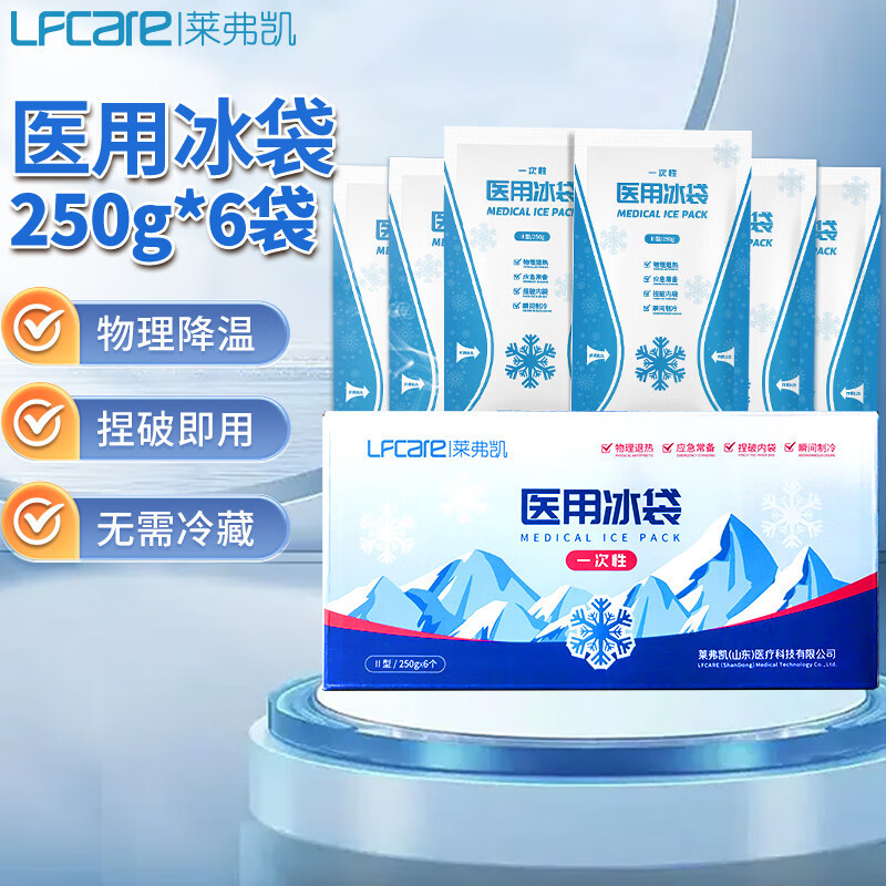 Handheld ice bag for home use