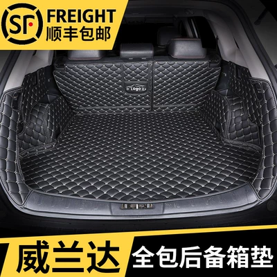 Suitable for Toyota Wilanda, Full-Coverage Trunk Mat, Thickened Waterproof Trunk Mat